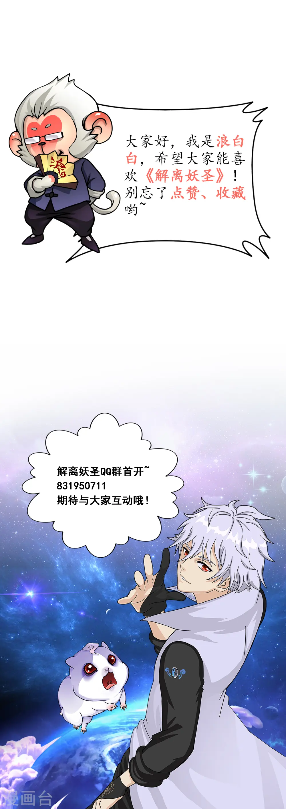 第287话 微服私访142