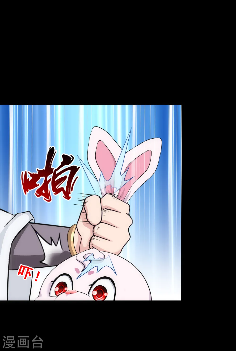 第229话 嫦娥家的玉兔38