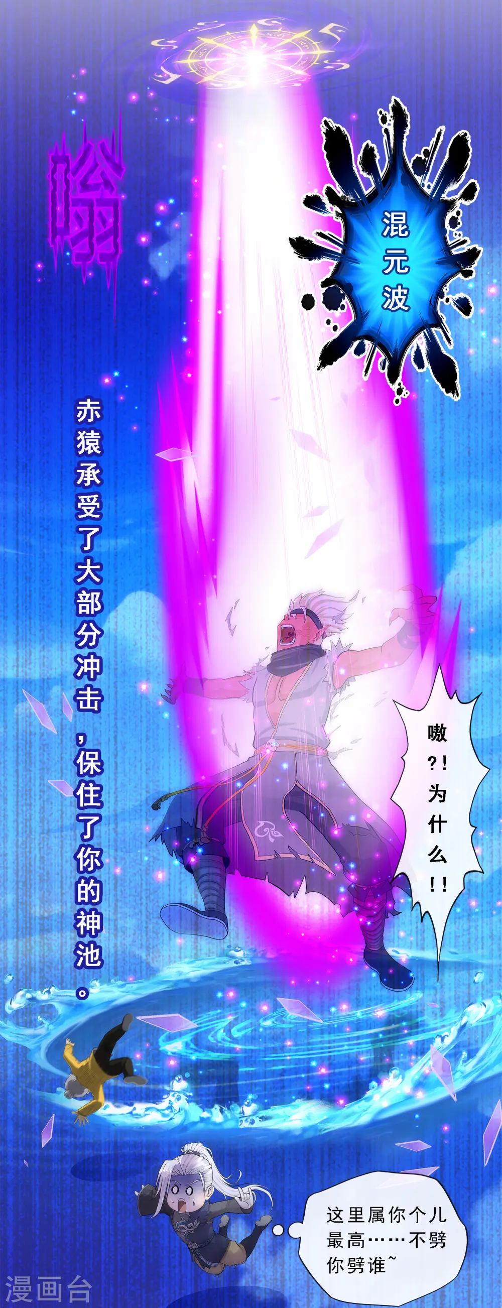 第198话 木秀于林43