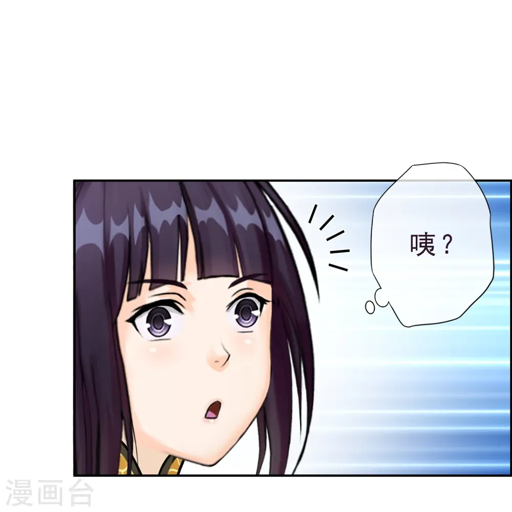 第20话 扯丹26