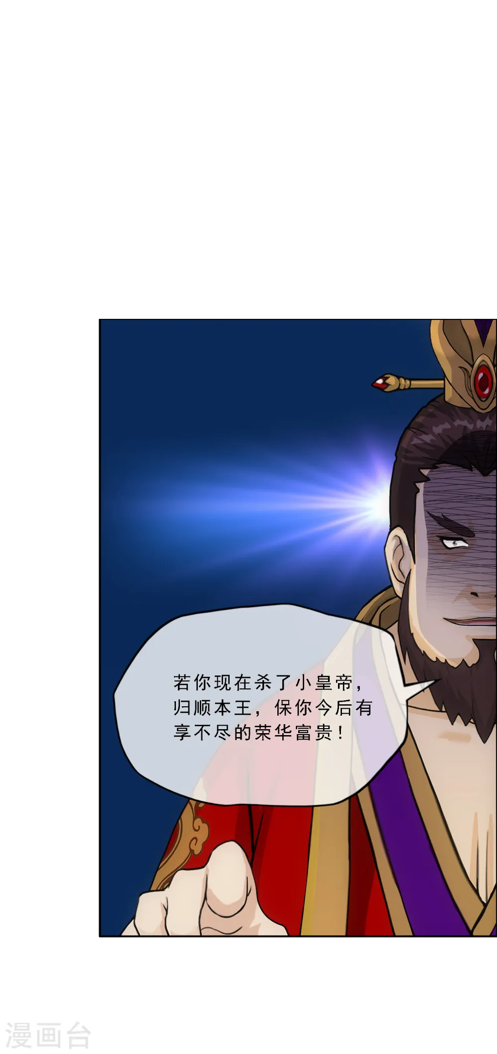 第253话 弹劾235
