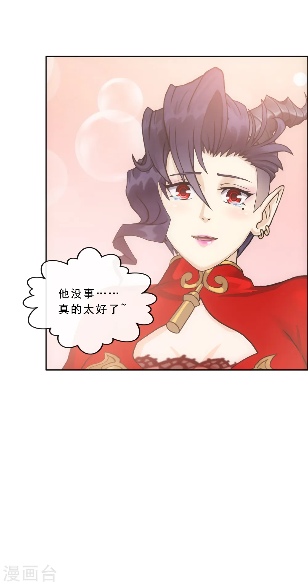 第320话 遗言25