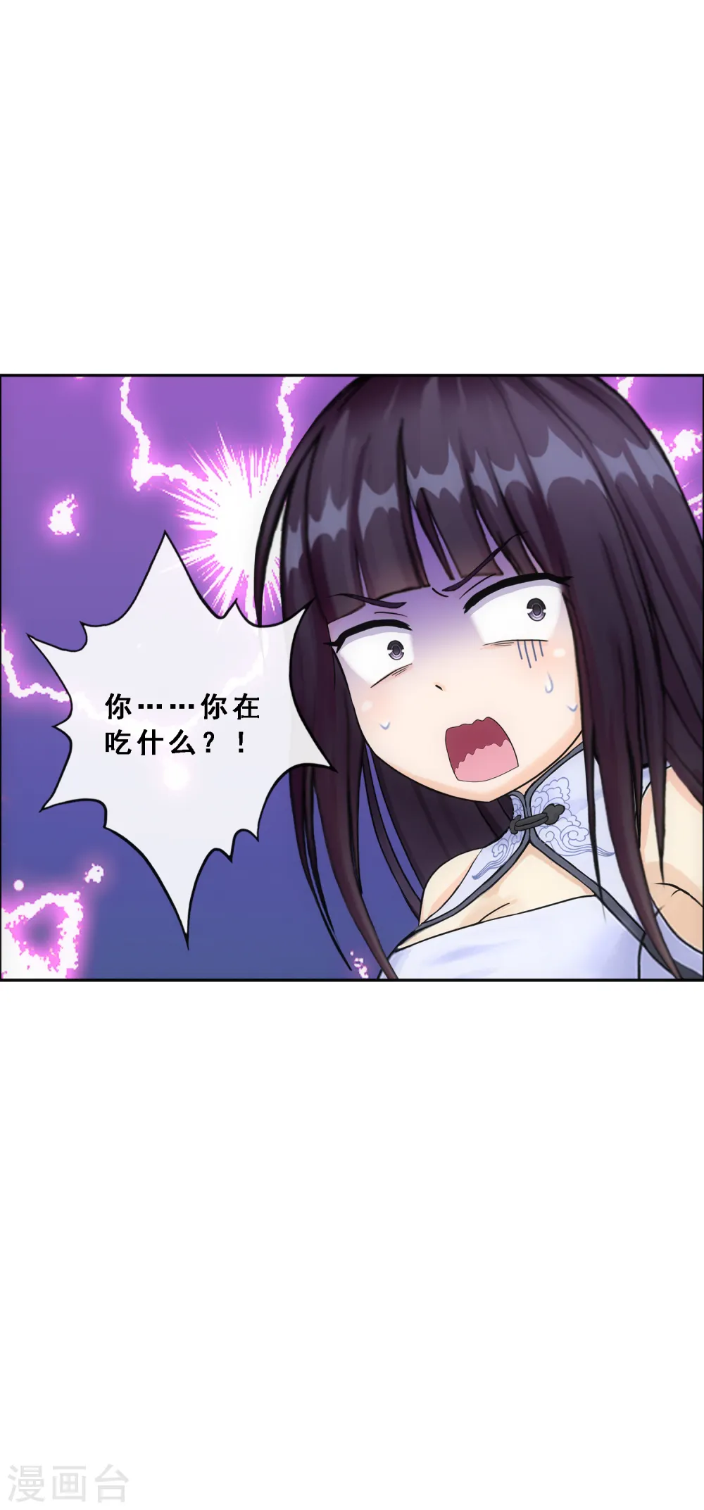 第258话 破阵26