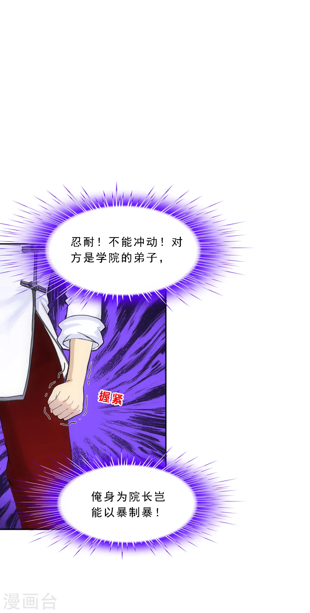 第287话 微服私访127