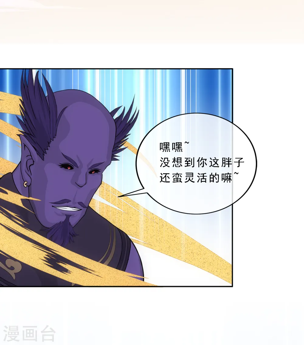 第331话 英勇9