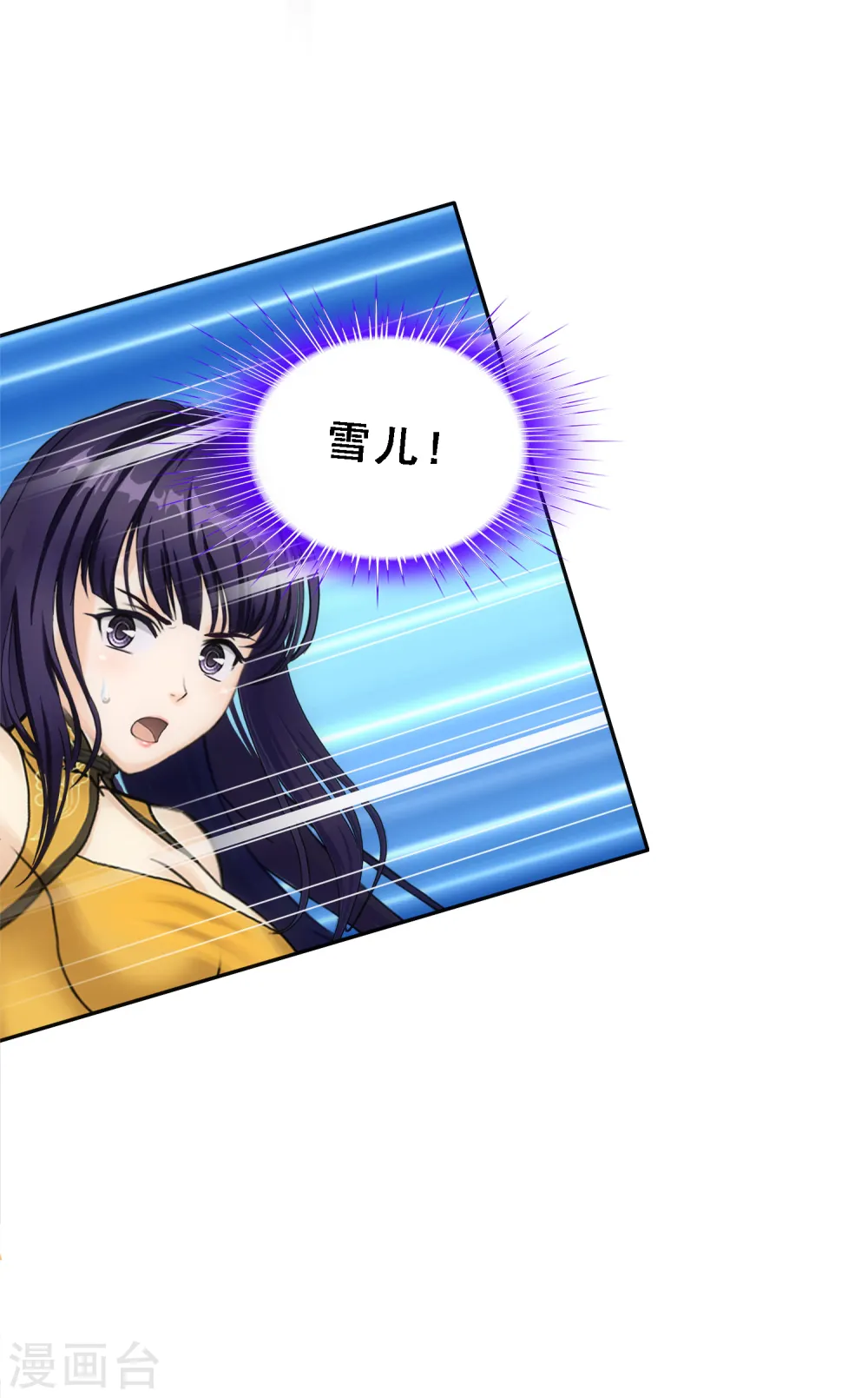 第103话 大试前夕240