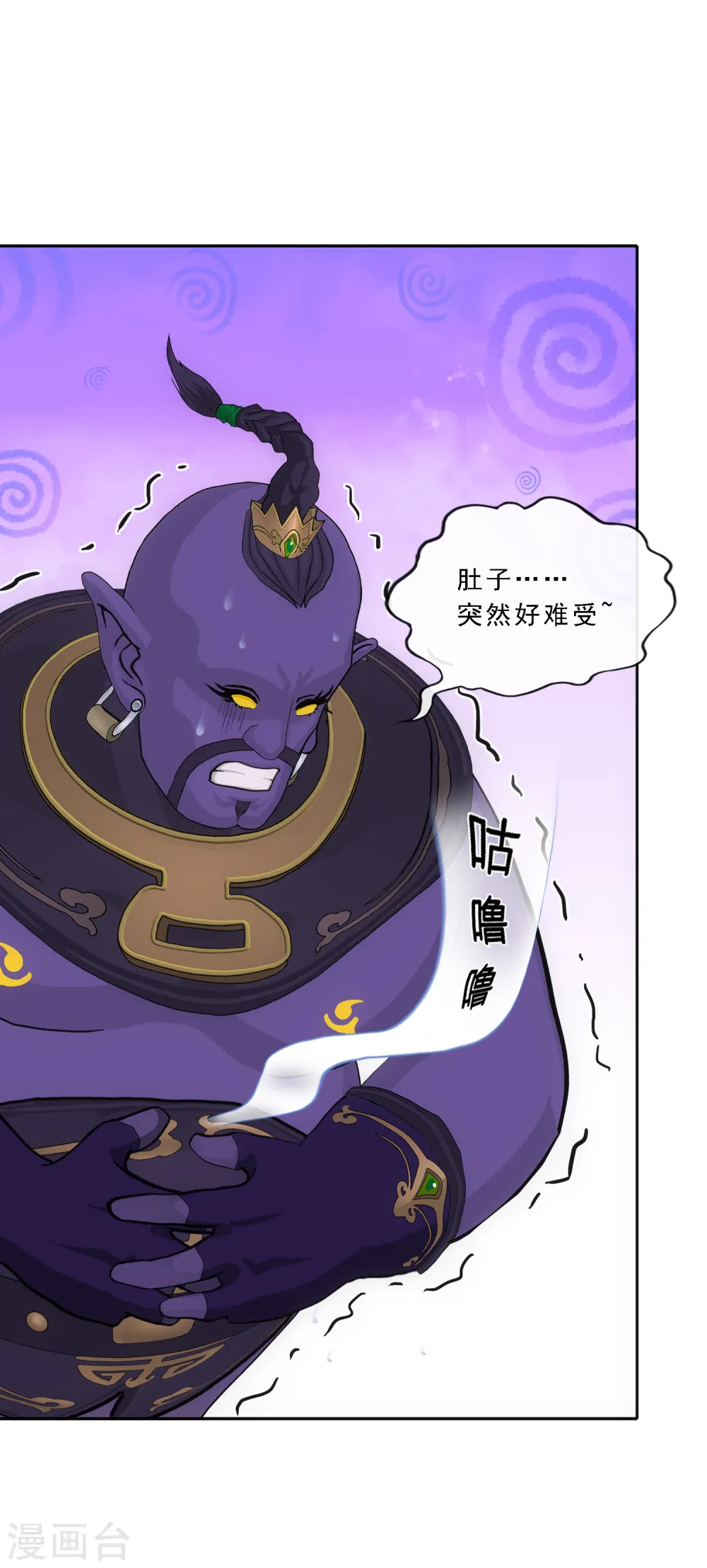 第326话 神池中的异变115