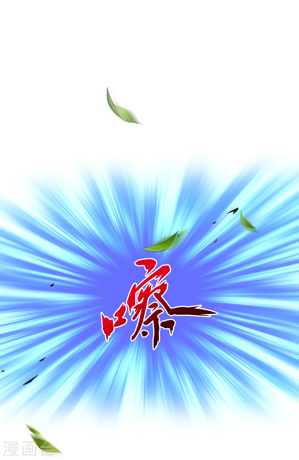 第155话 义体11