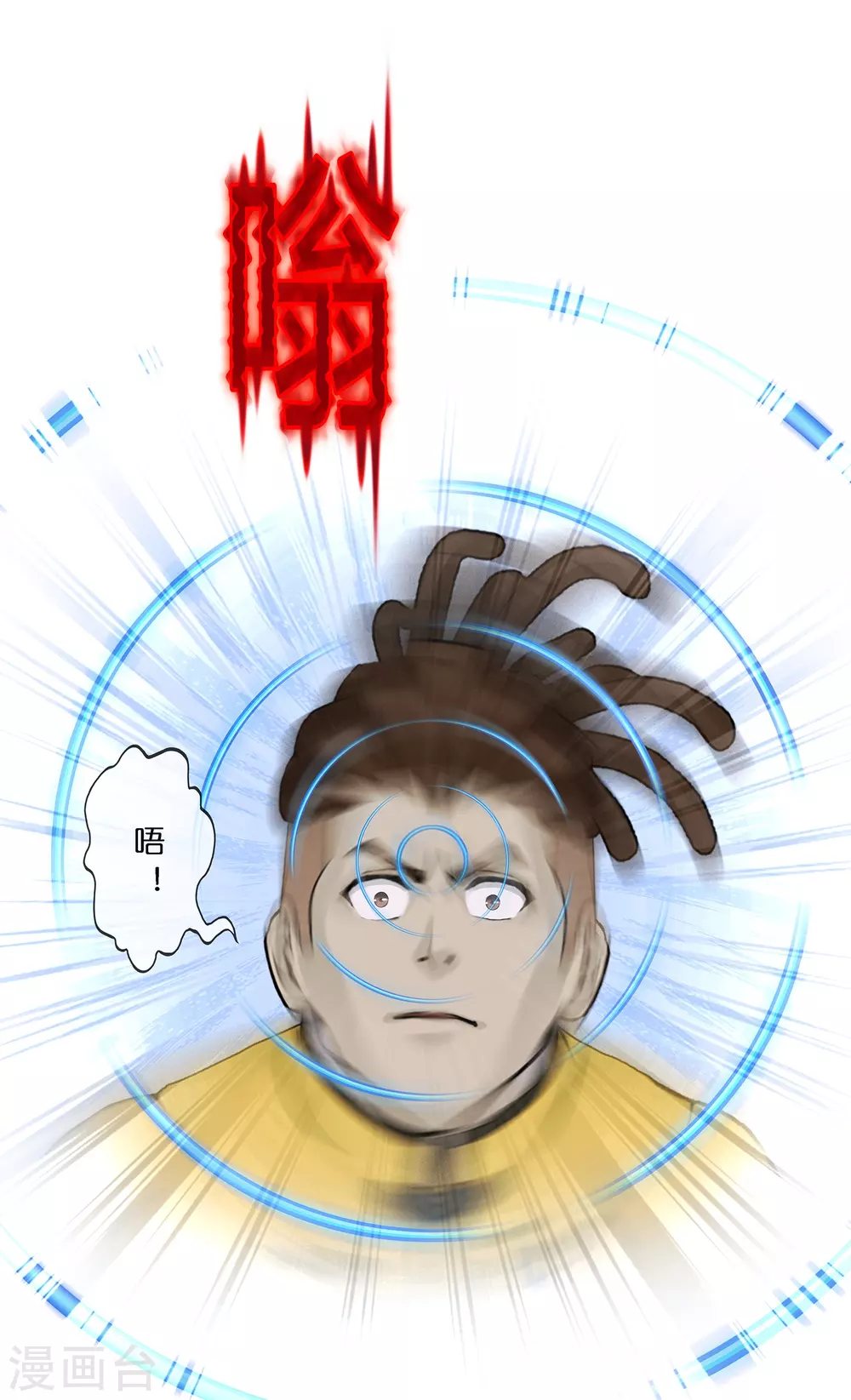 第388话 虫后的游戏326