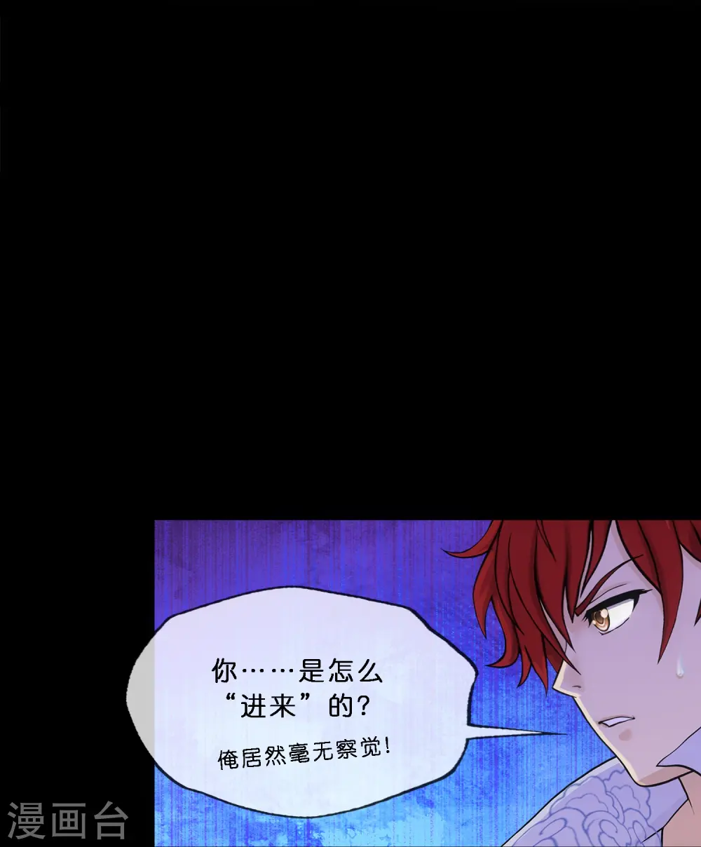 第348话 神池之底的不速之客5
