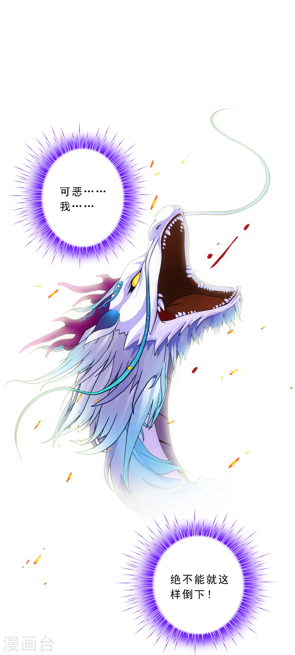 第317话 宿命119