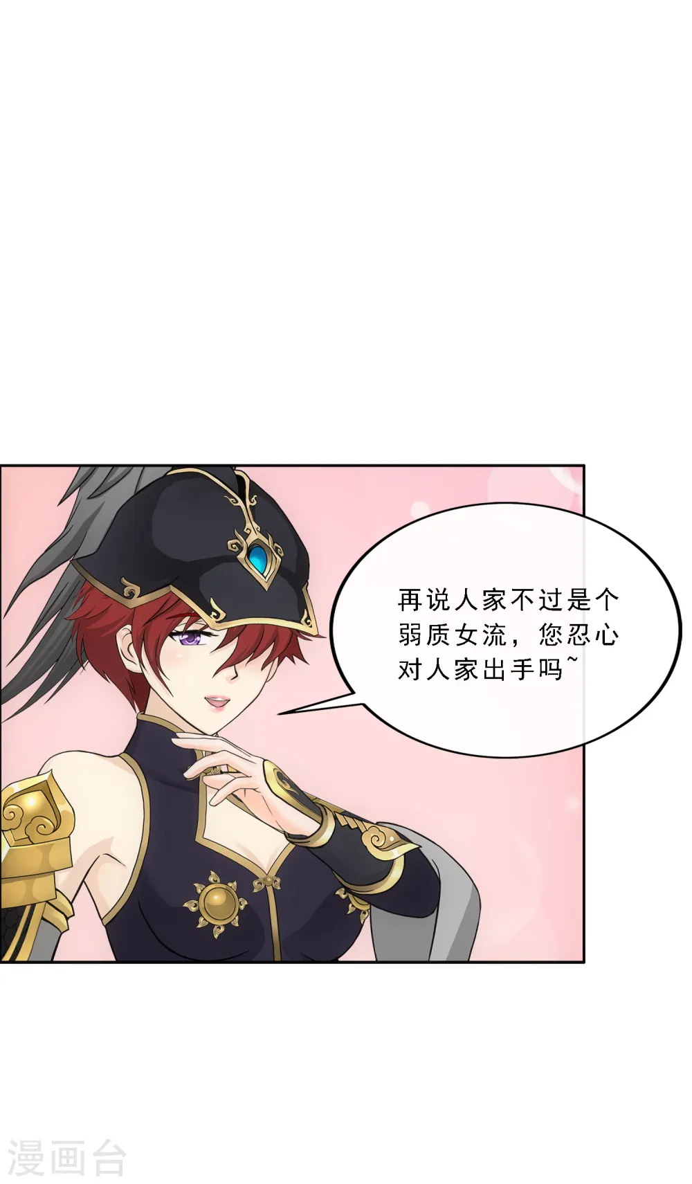 第293话 逼宫217