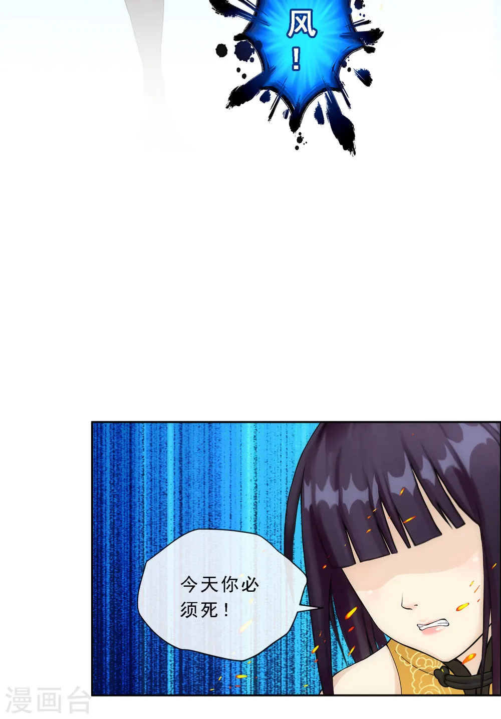 第133话 最好的结果21