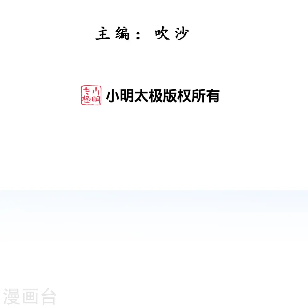 第374话 最好的结果1