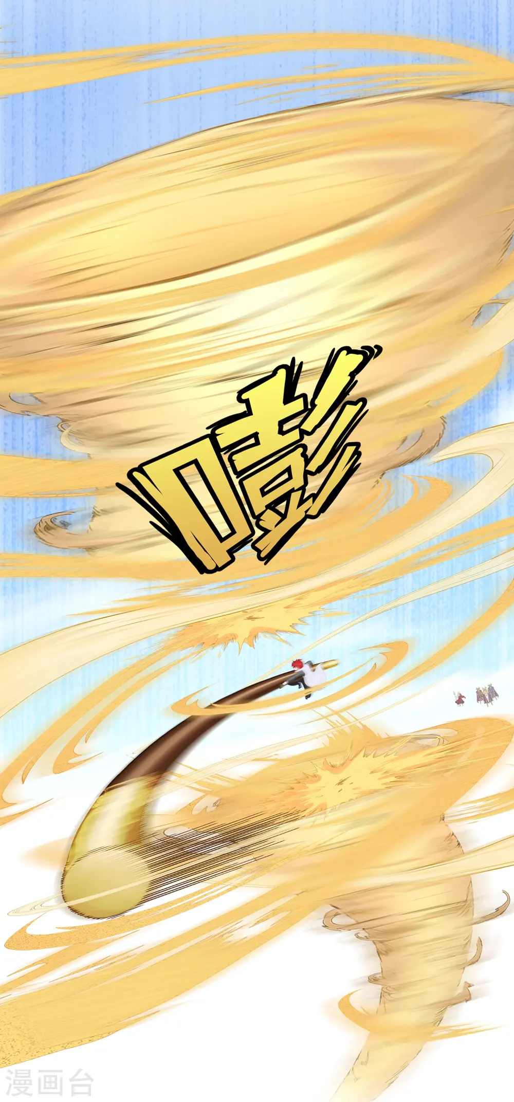 第359话 哇~金色传说！28