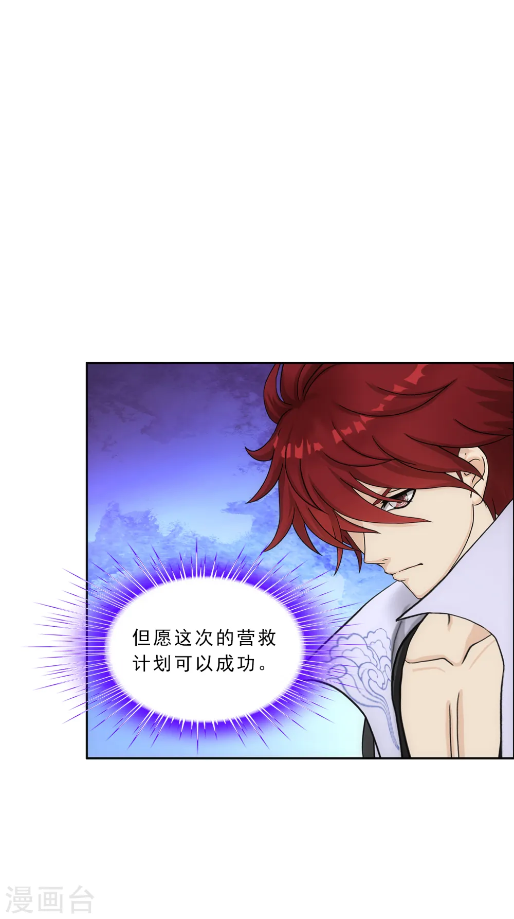 第224话 我全招！21