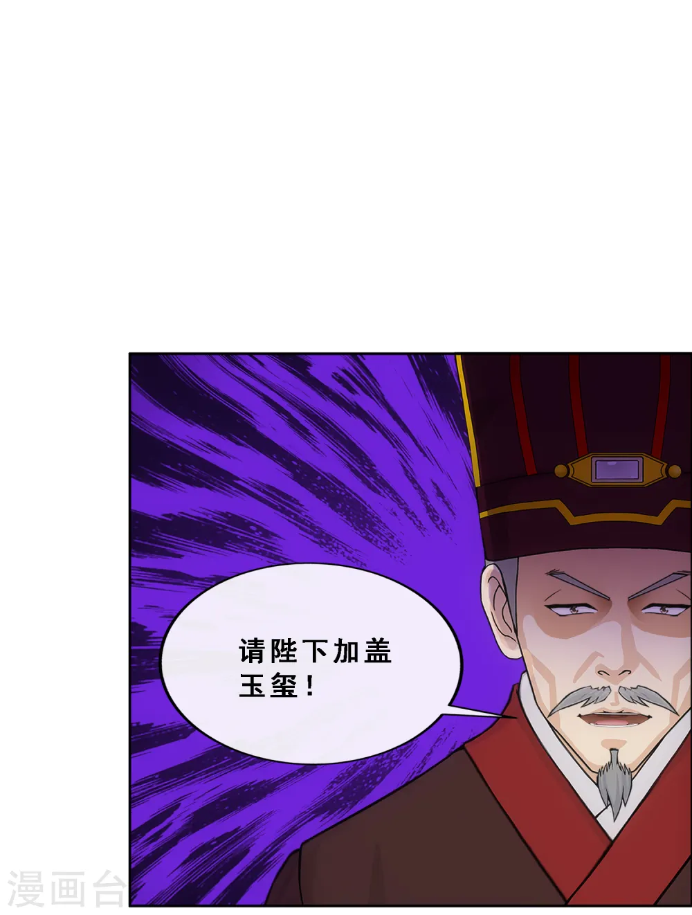 第293话 逼宫23