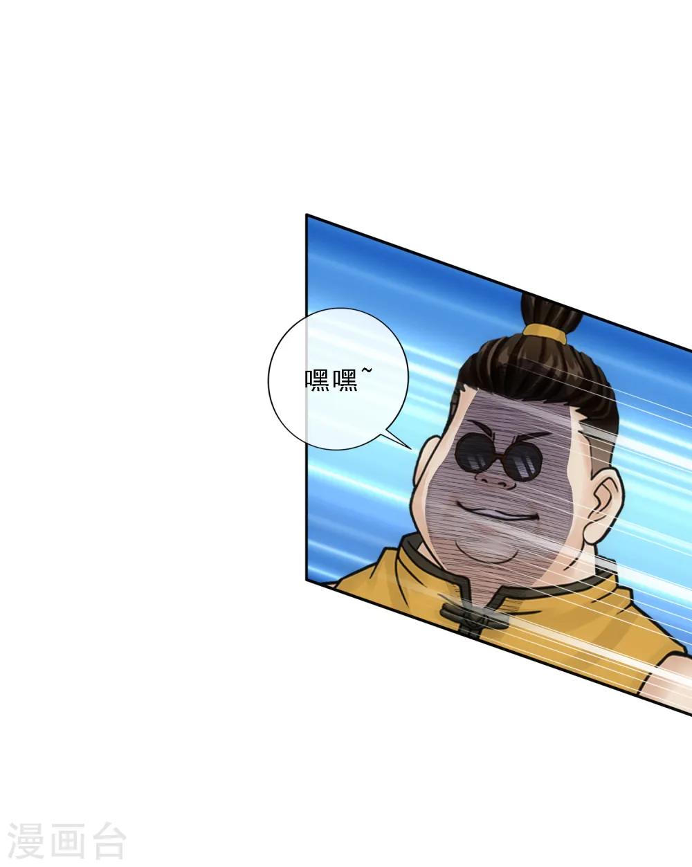 第110话 混战30