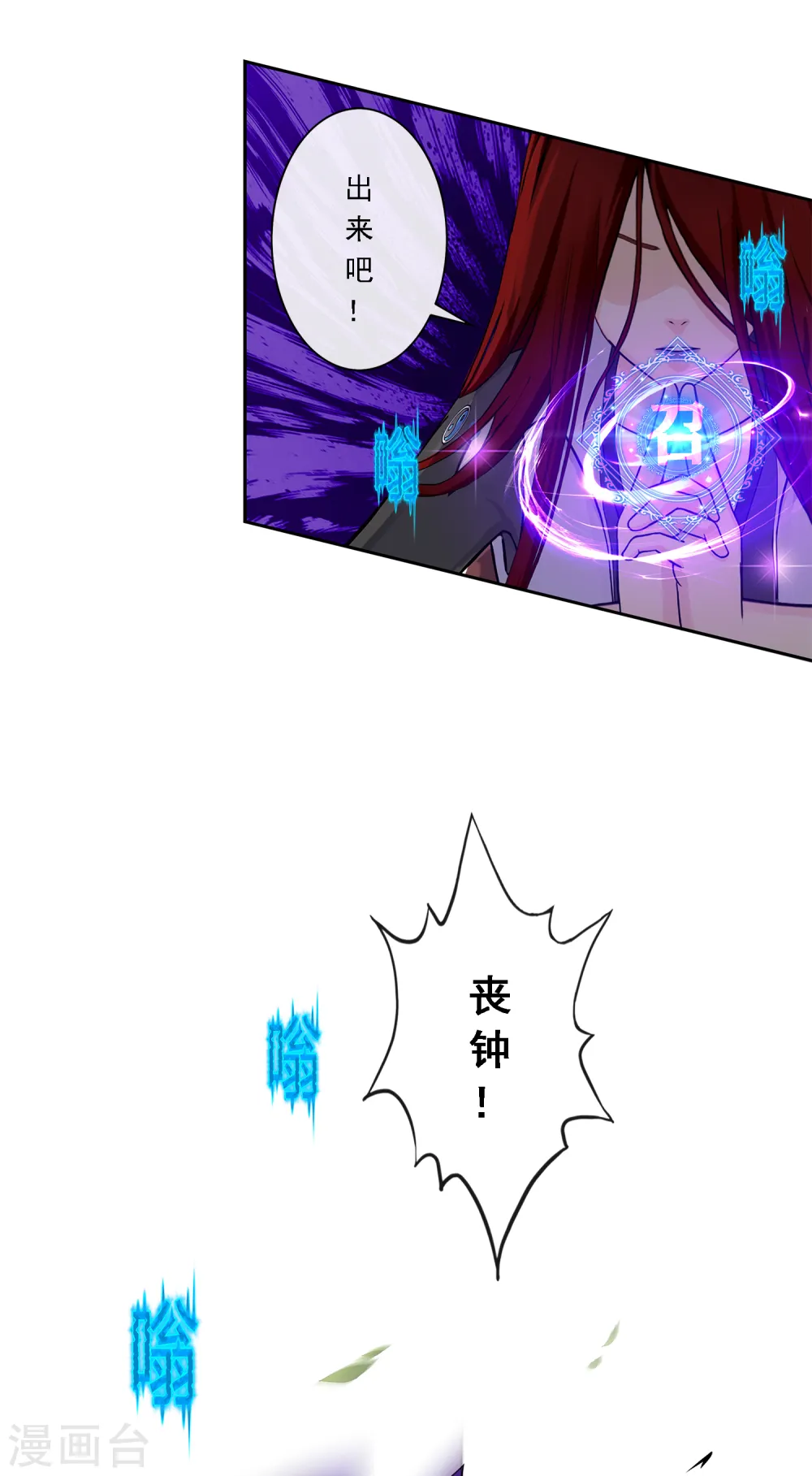 第164话 底牌9