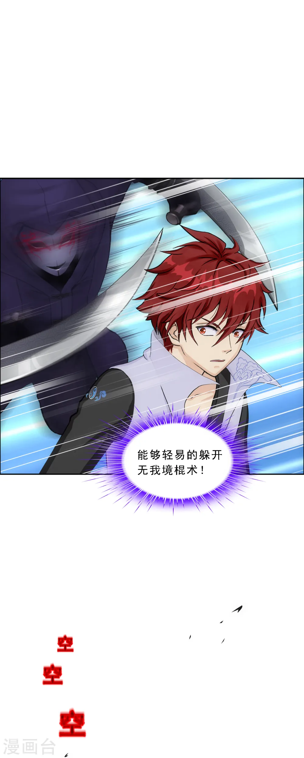 第184话 刺杀220