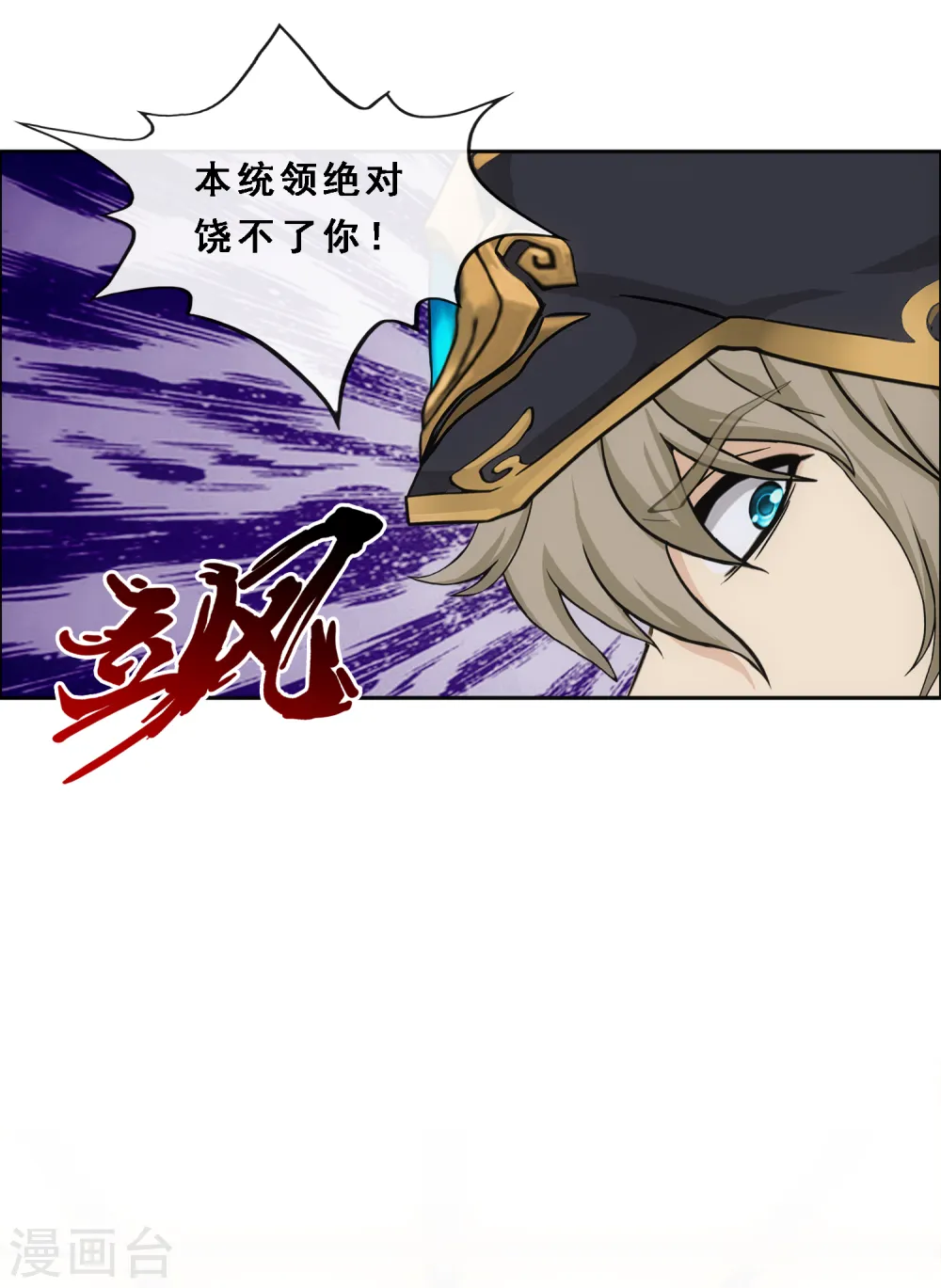 第216话 坦诚12