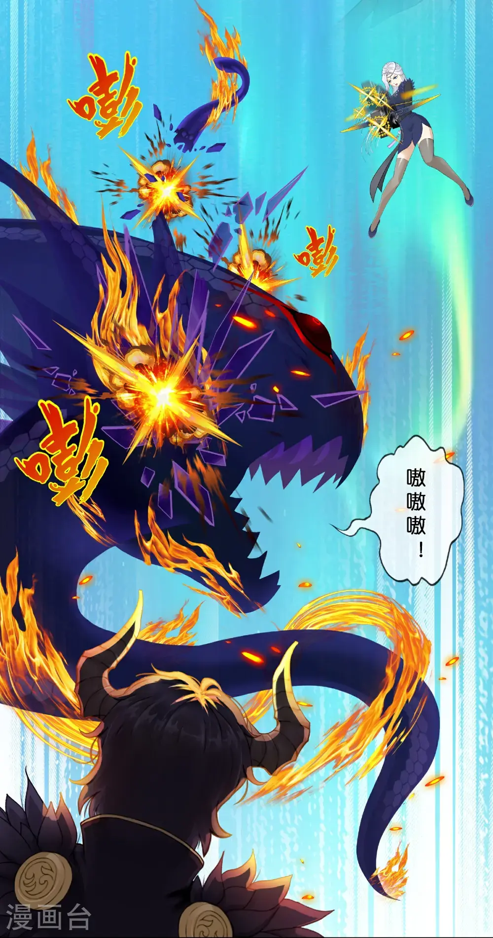 第413话 决战望川崖 077