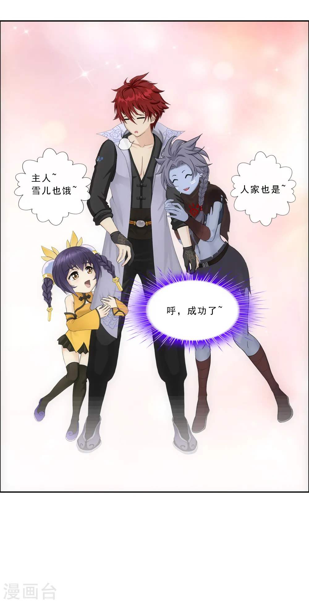 第183话 刺杀17