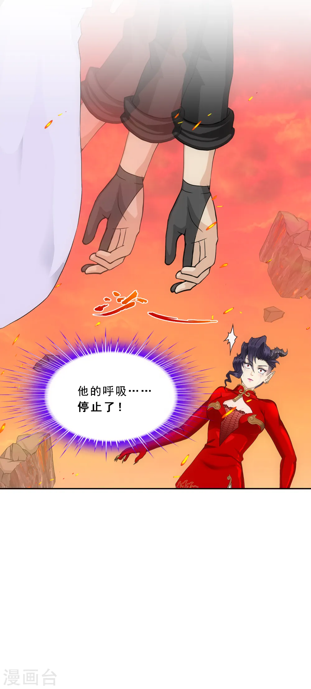 第320话 遗言12