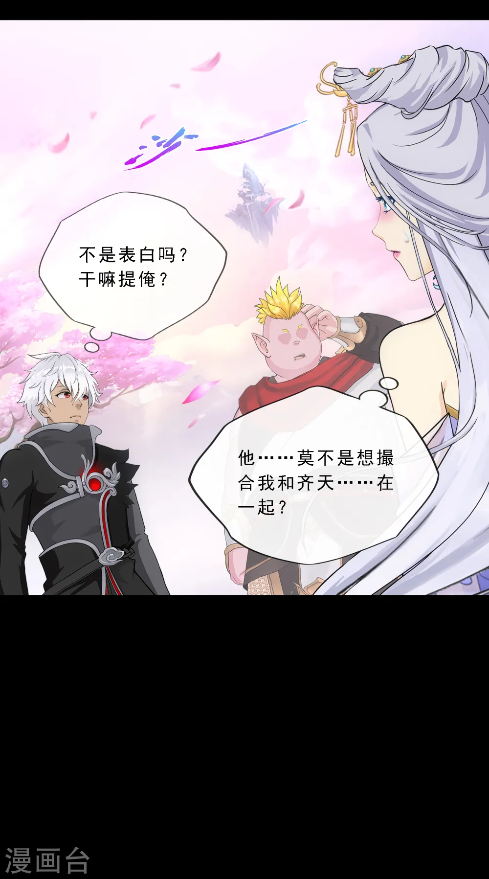 第334话 投胎转世136