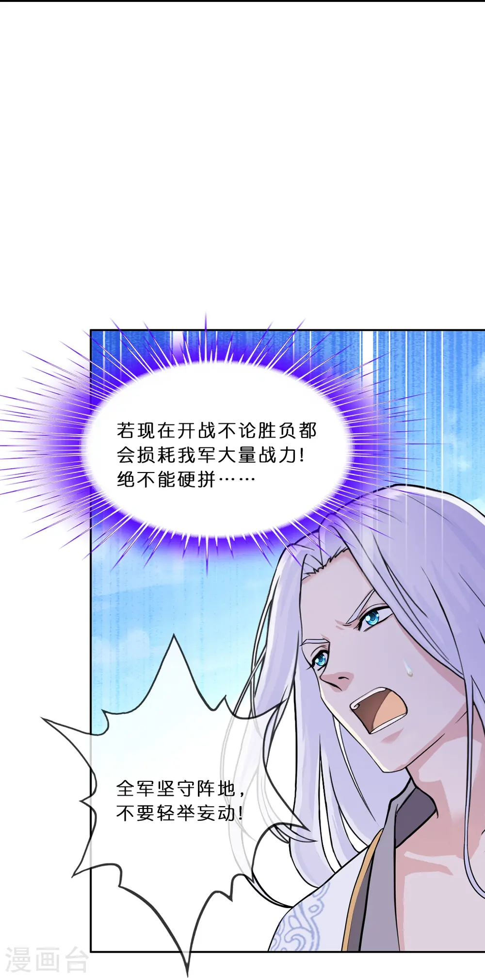 第353话 集结234