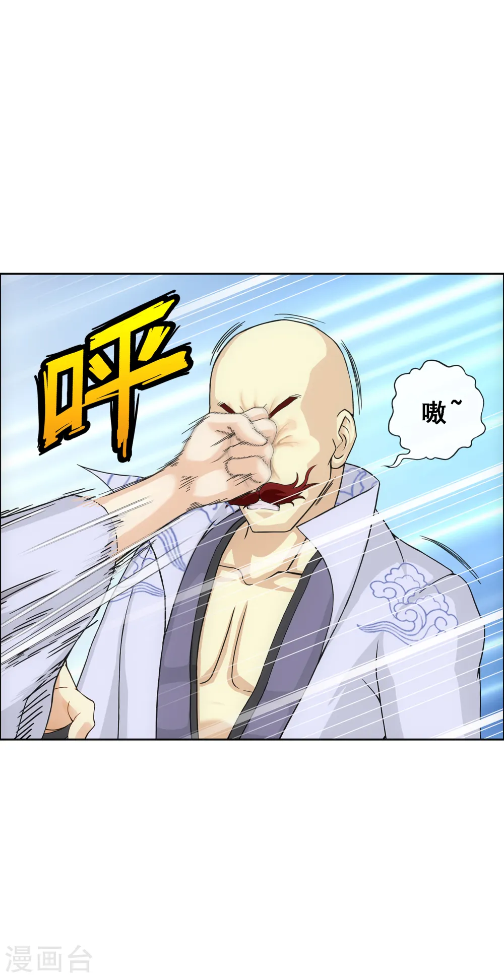 第179话 年少轻狂8