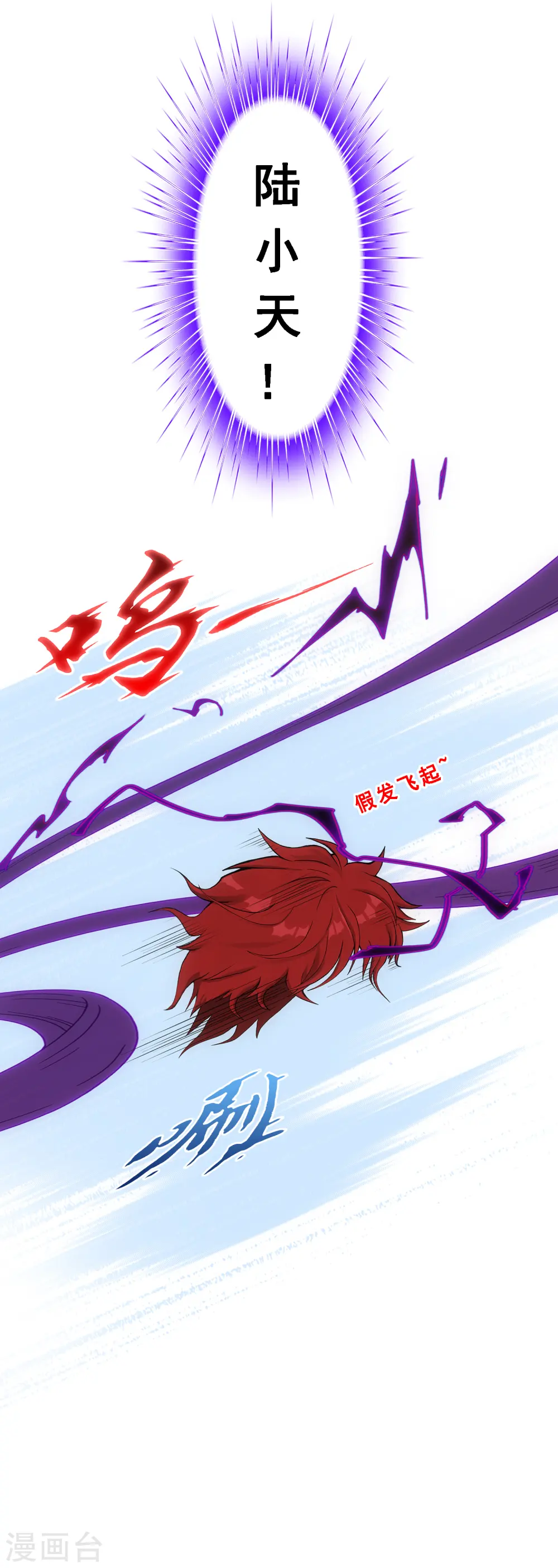 第279话 俺的名字39
