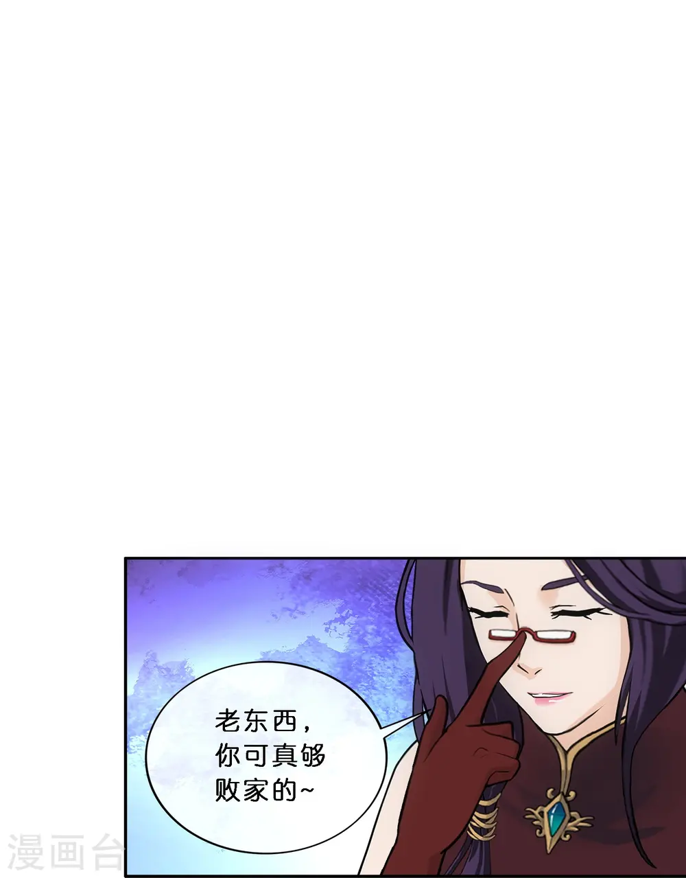 第350话 来自天庭的特使19