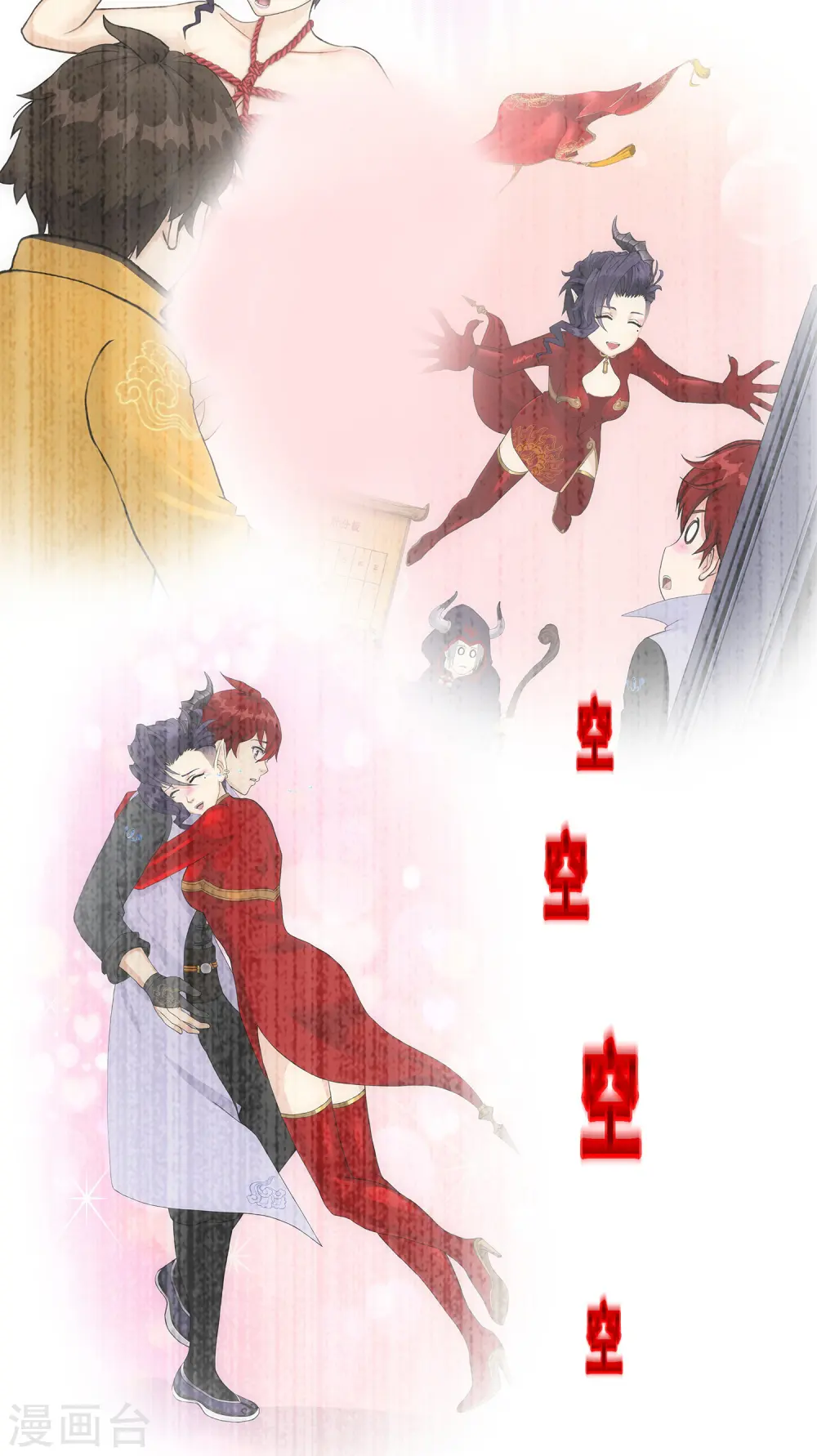 第349话 吞吧！39