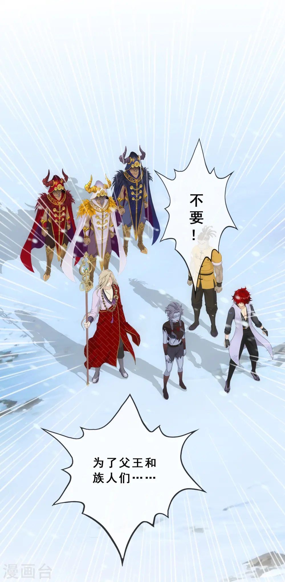 第342话 公平的决斗29