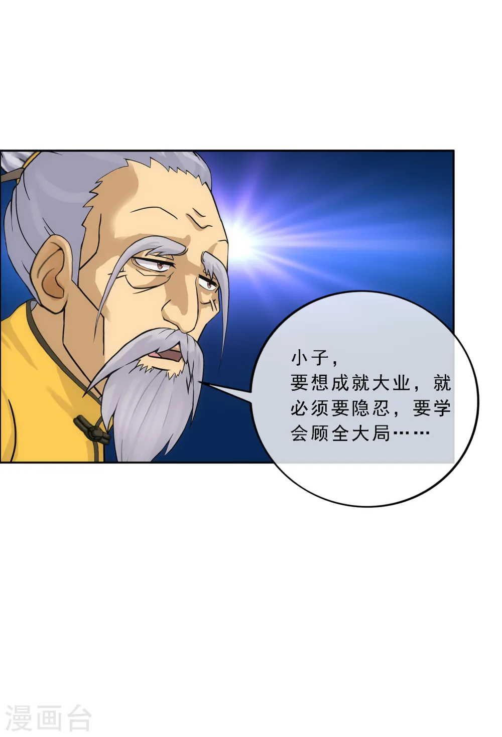 第174话 十日131