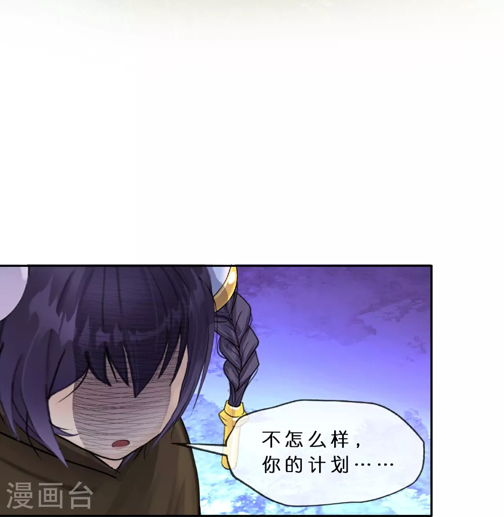 第404话 哭泣的雪球9