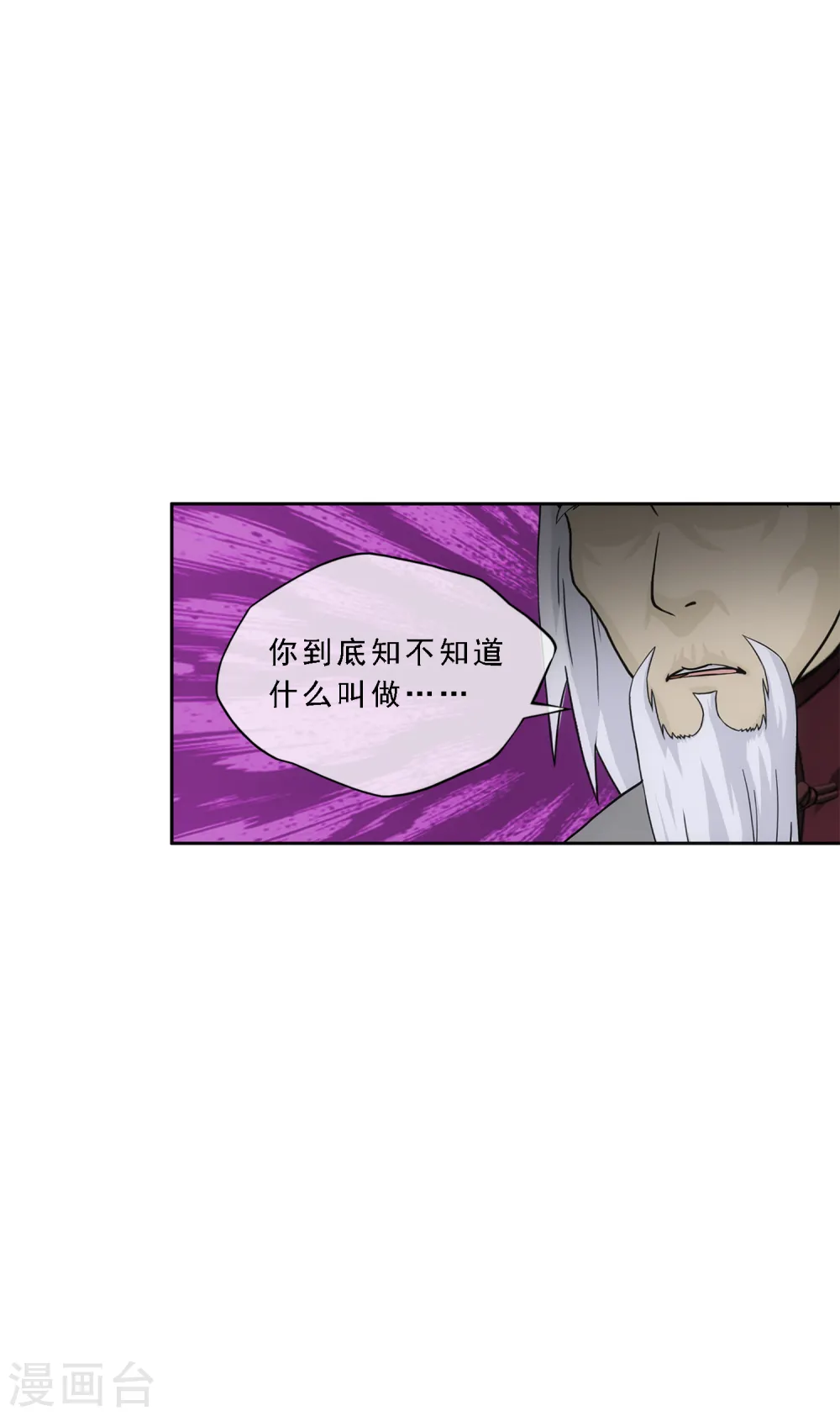 第203话 臣服39
