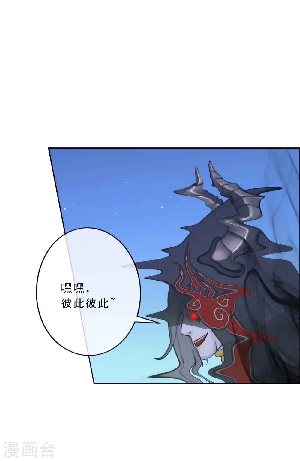 第53话 一大波分身23