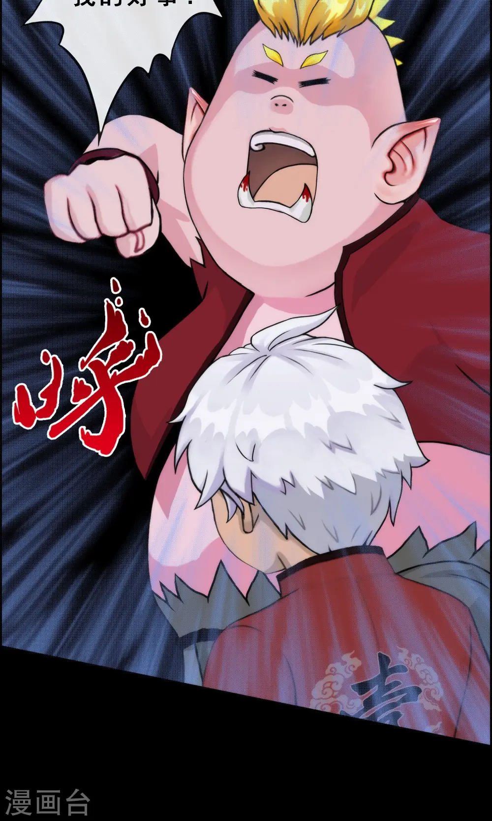 第42话 壹号25