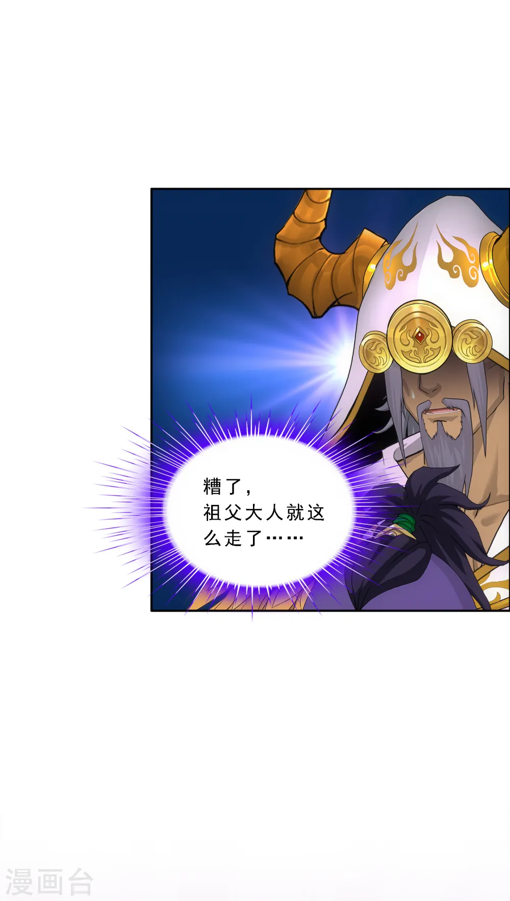 第324话 反复无常122
