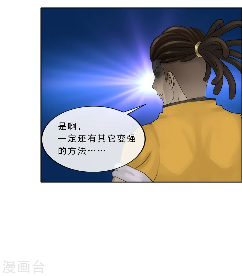 第102话 大试前夕125