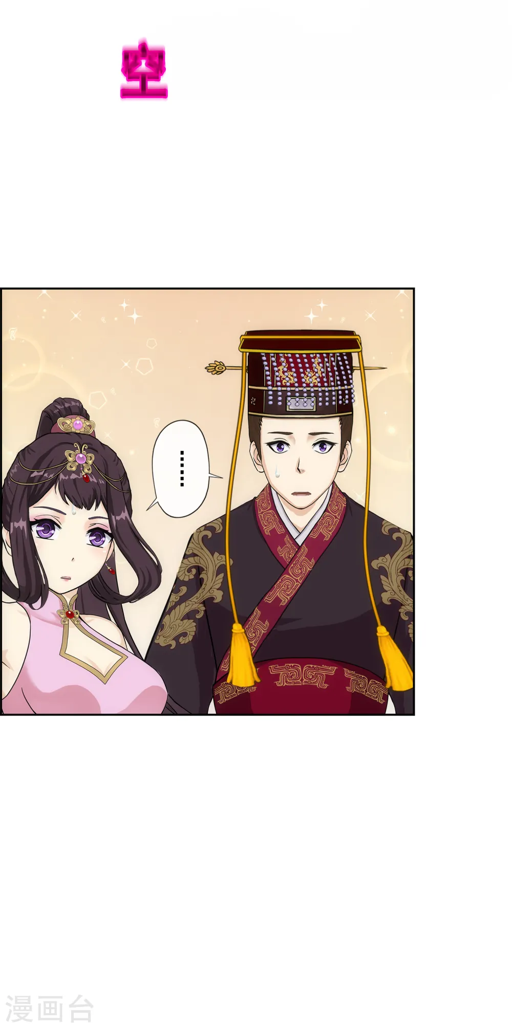 第212话 公主的心意36