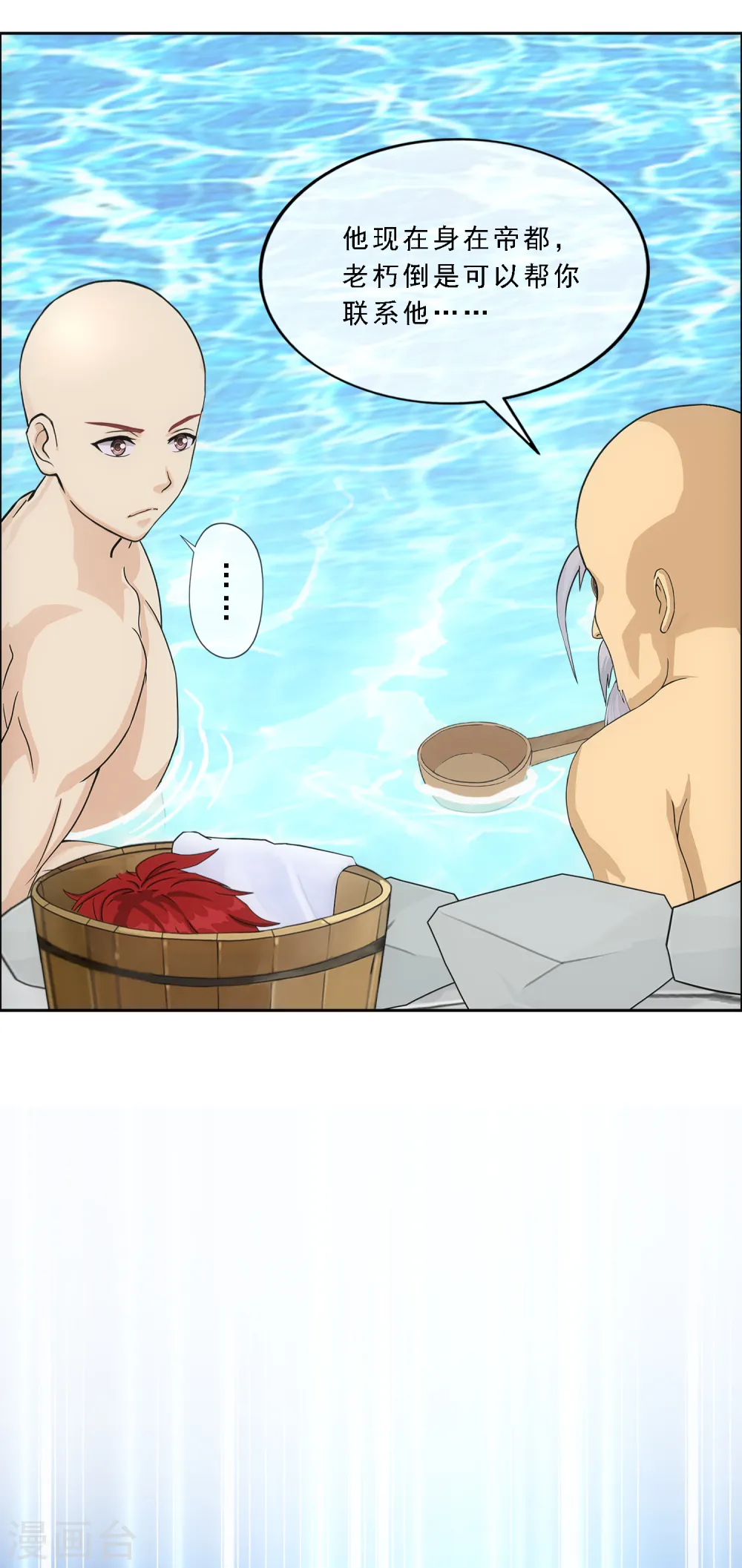 第292话 逼宫126