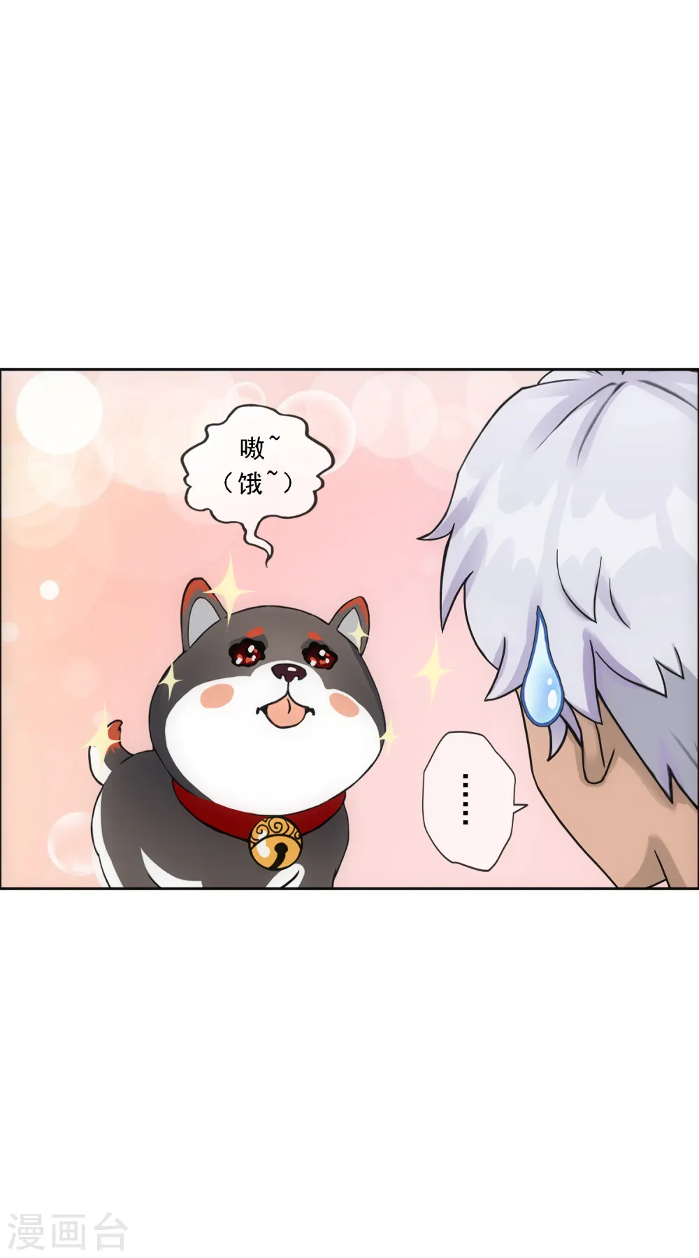 第137话 不翼而飞20