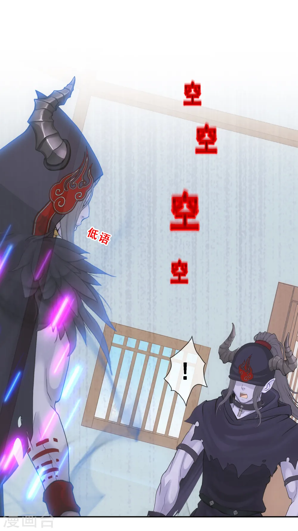 第294话 来自妖界的消息5
