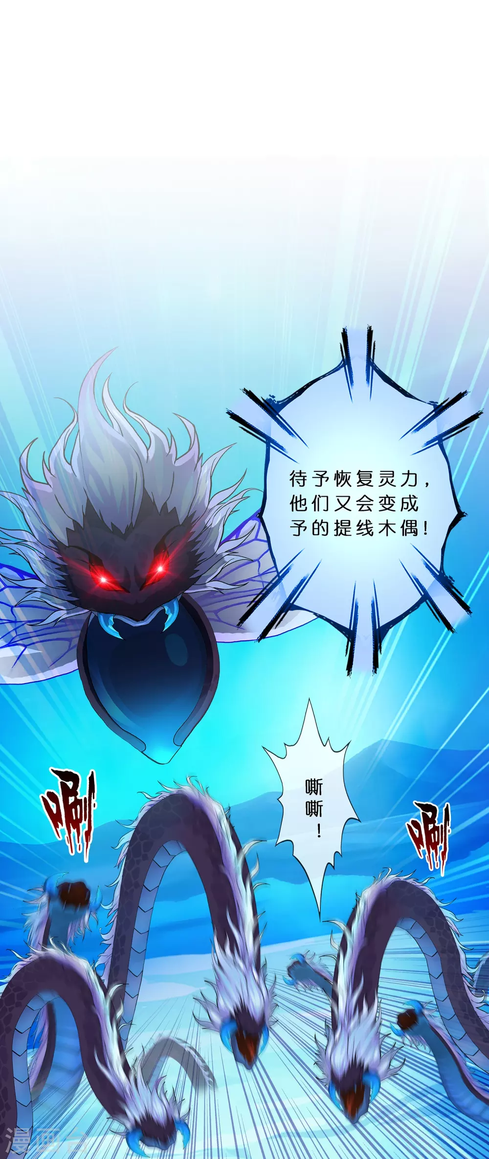 第391话 支棱起来的老铁330