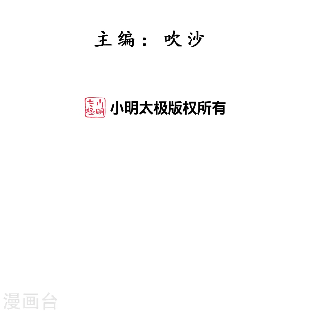 第358话 他来了……1