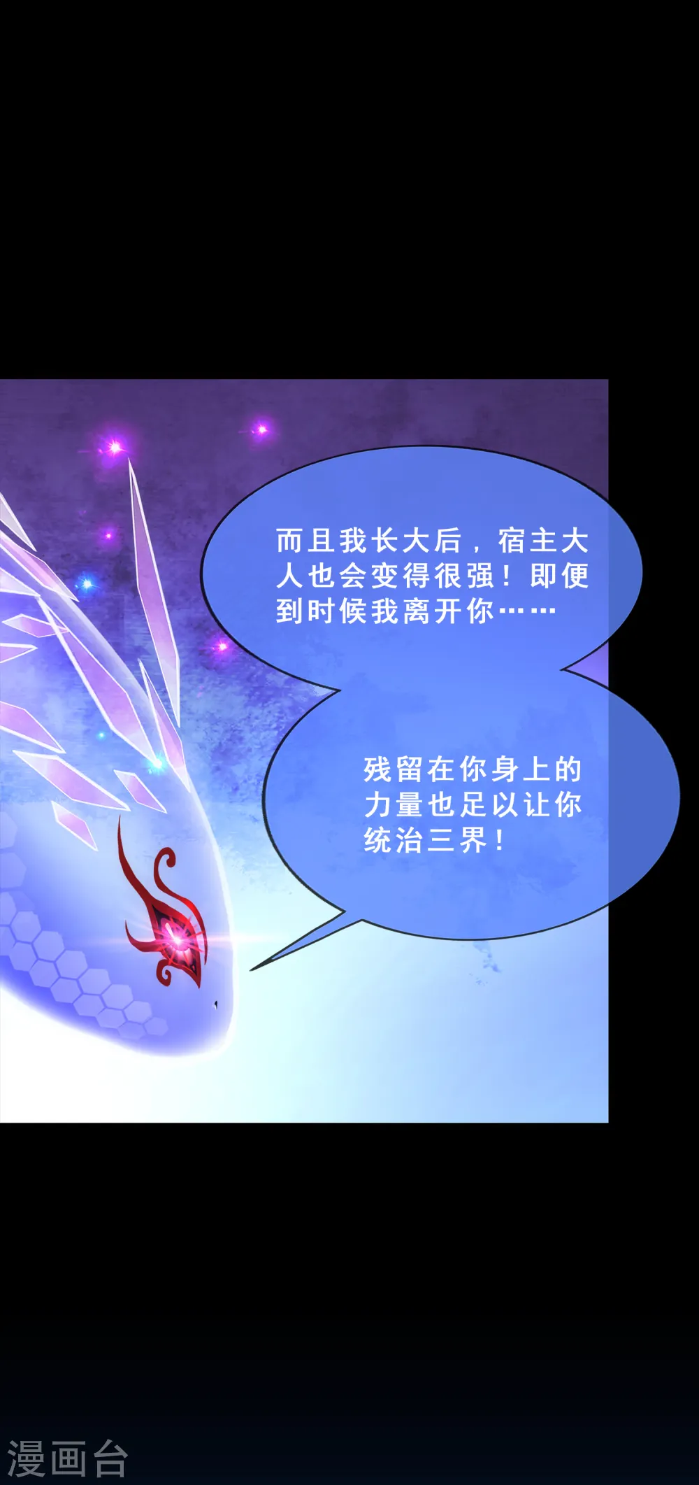 第228话 回溯320