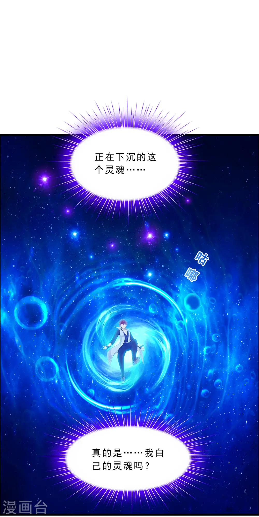 第226话 回溯125